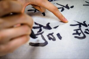 chinese calligraphy arts of the scholar 