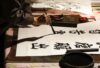 chinese writing traditions calligraphy co