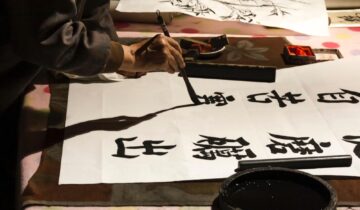 Chinese Writing: The Four Treasures Of The Study